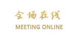 湖南省万豪大酒店（长沙）